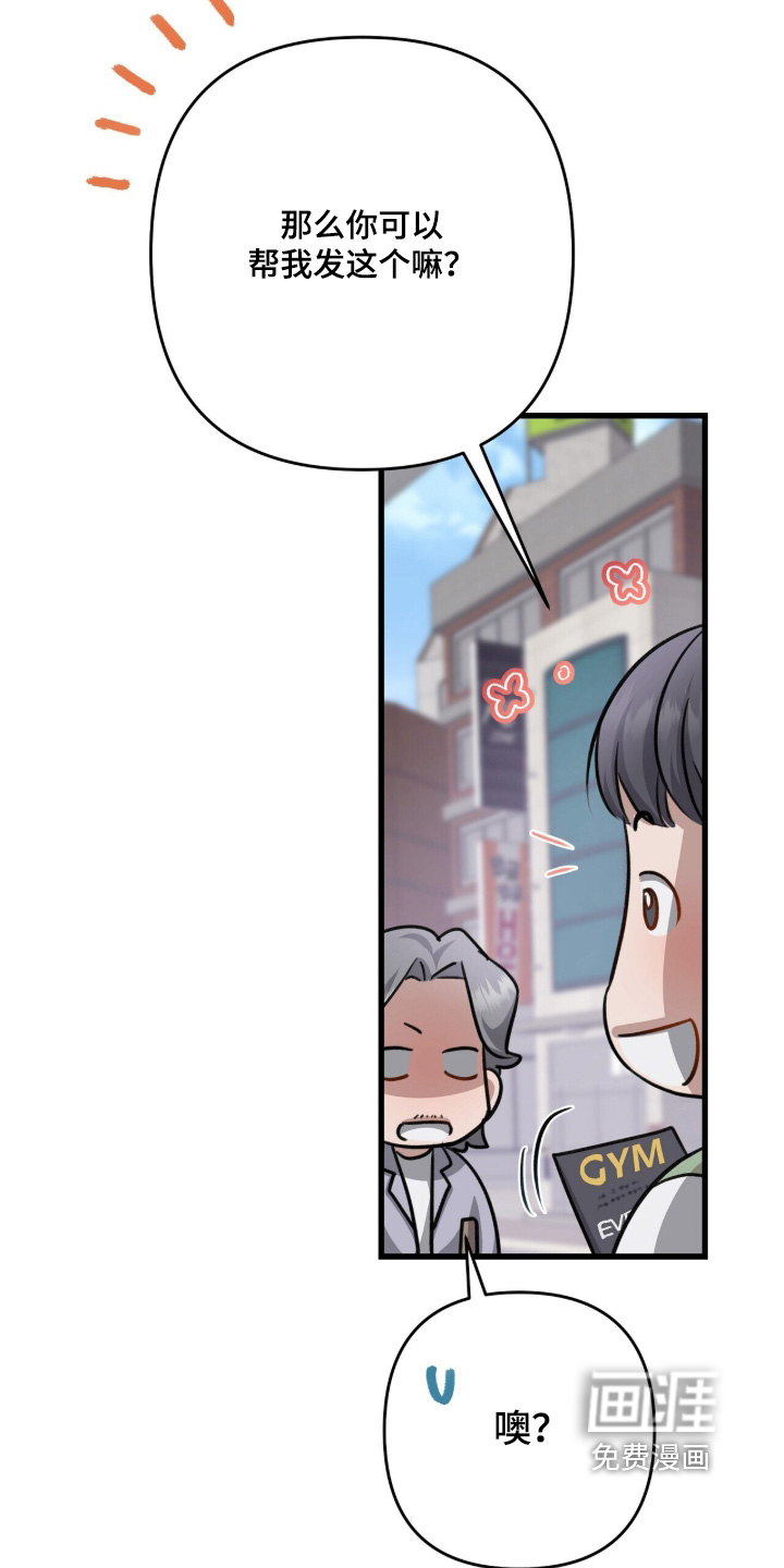 第76话9