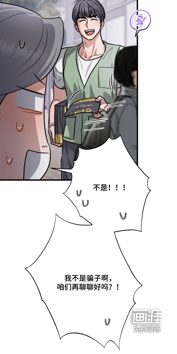 第76话7