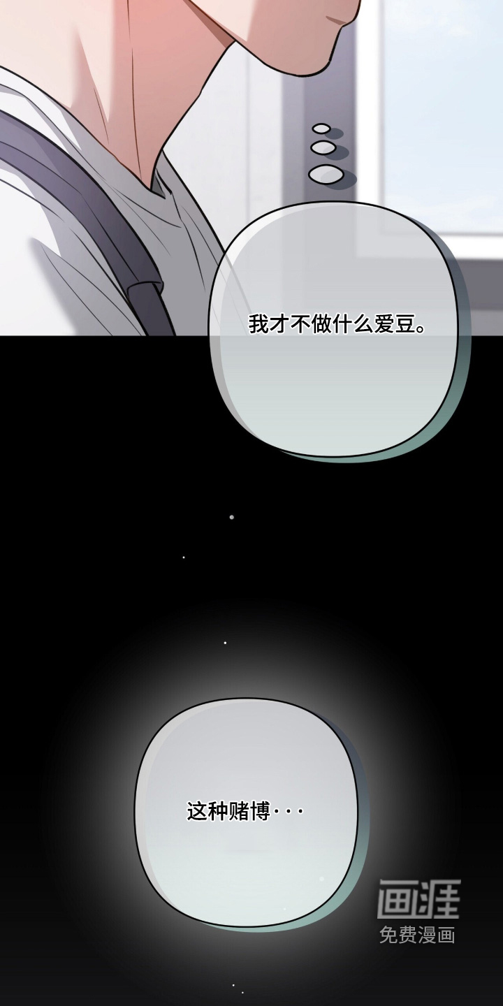 第76话21