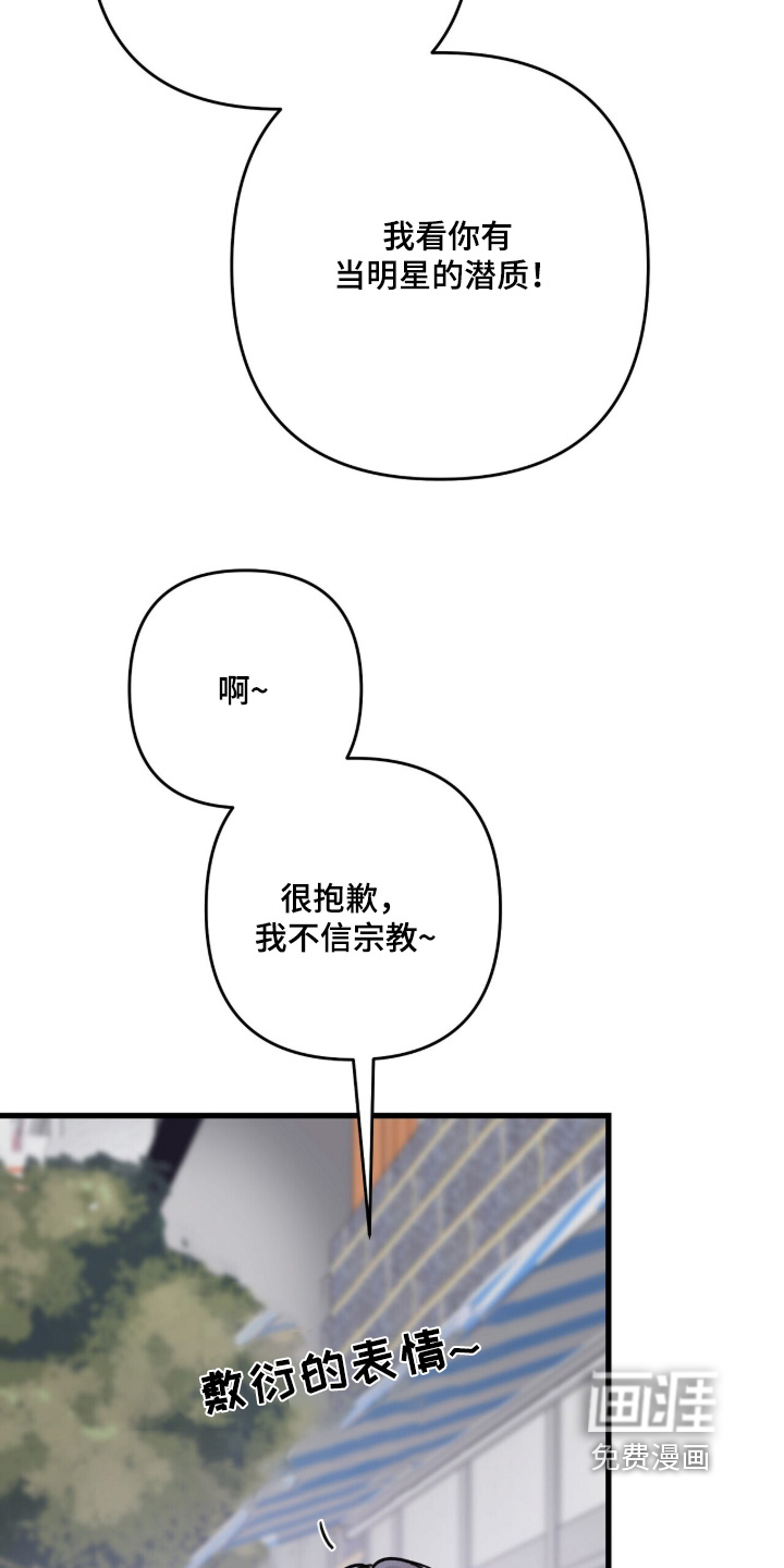 第76话6