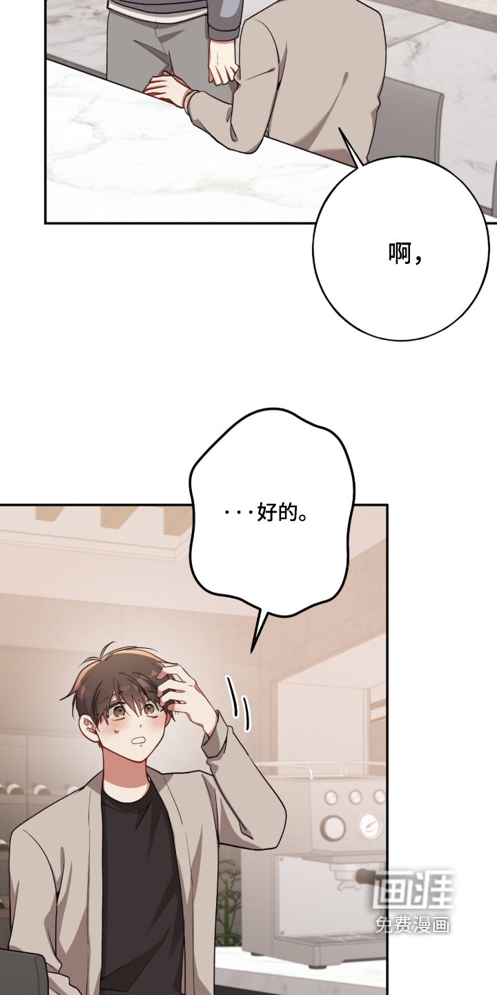 第59话20