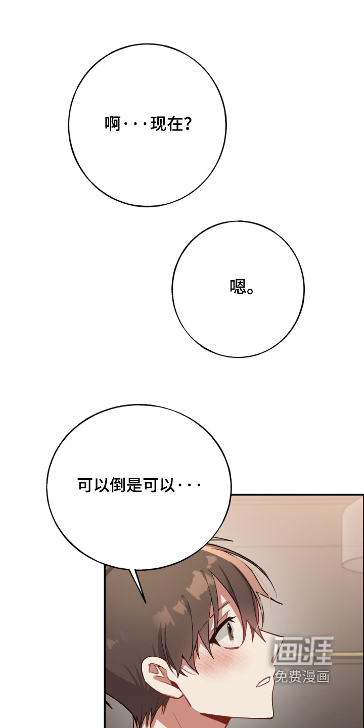 第59话9