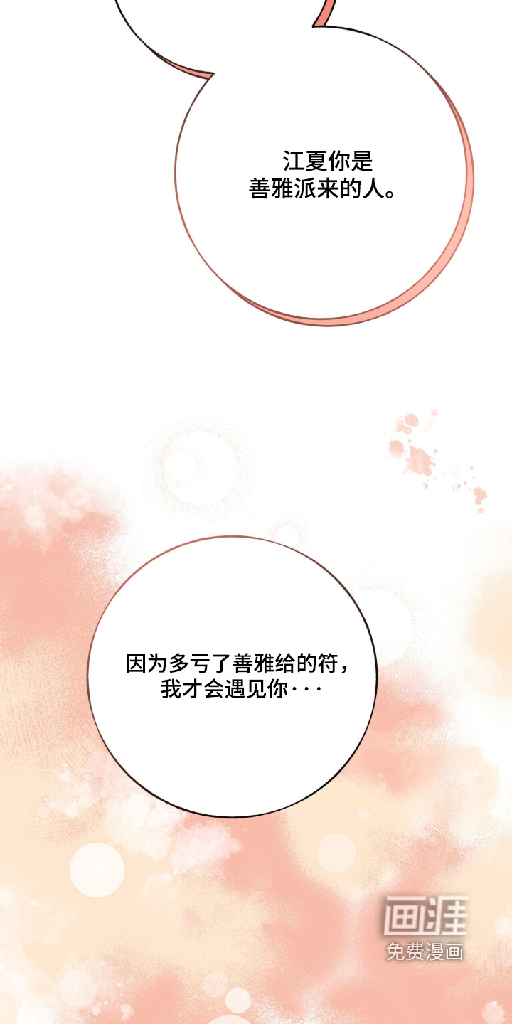 第59话15