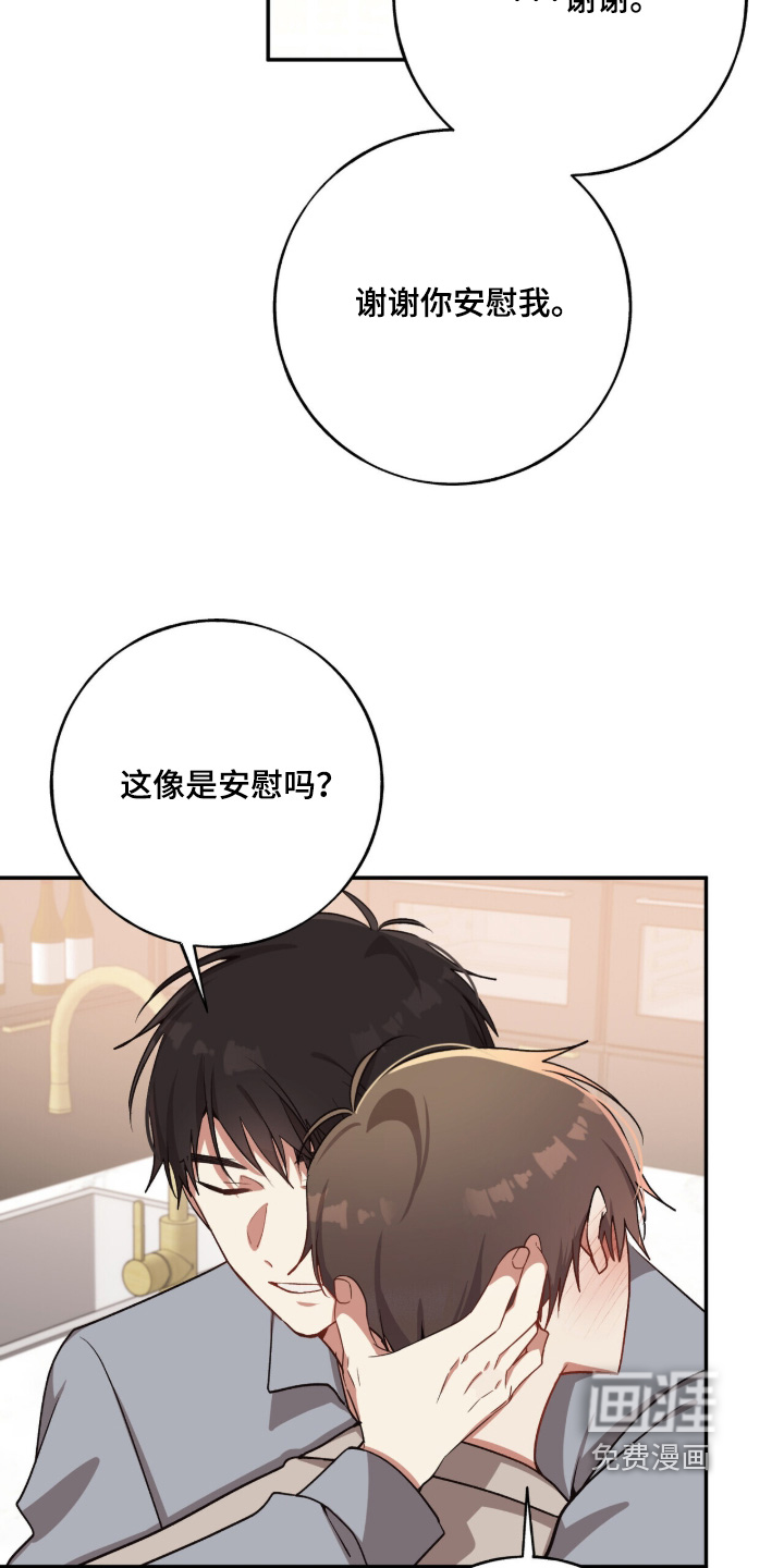 第59话13