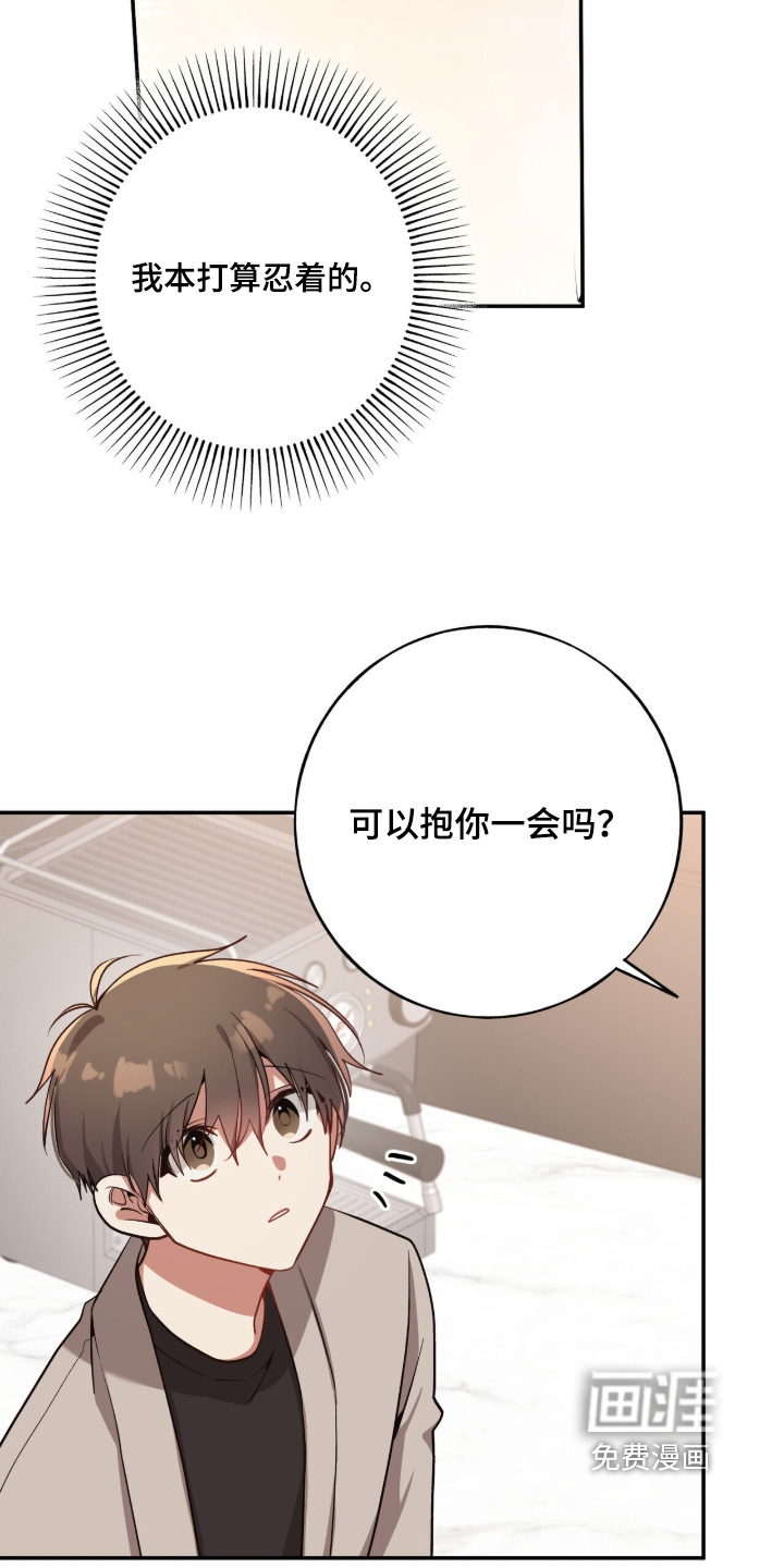 第59话8