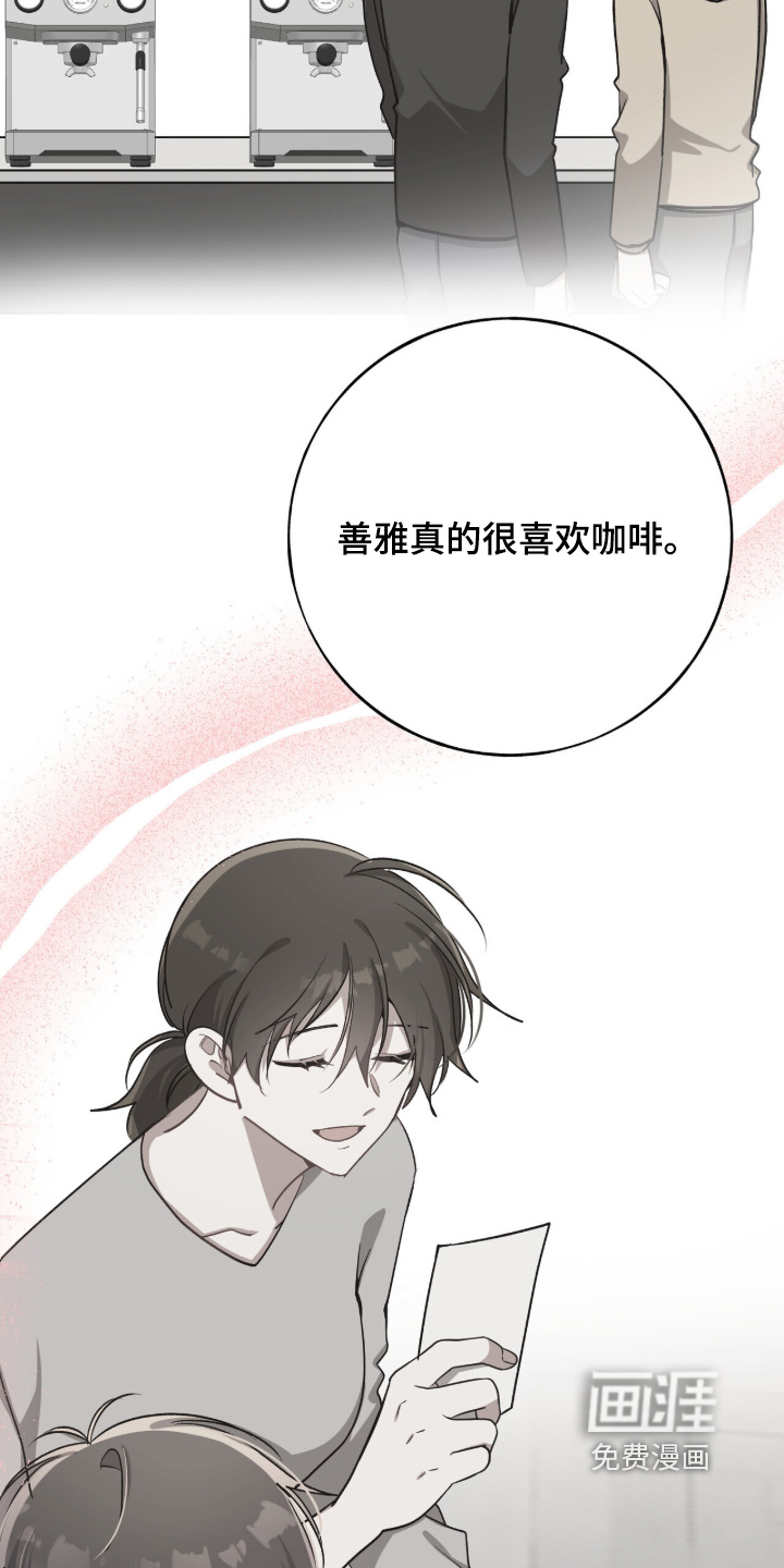第59话4