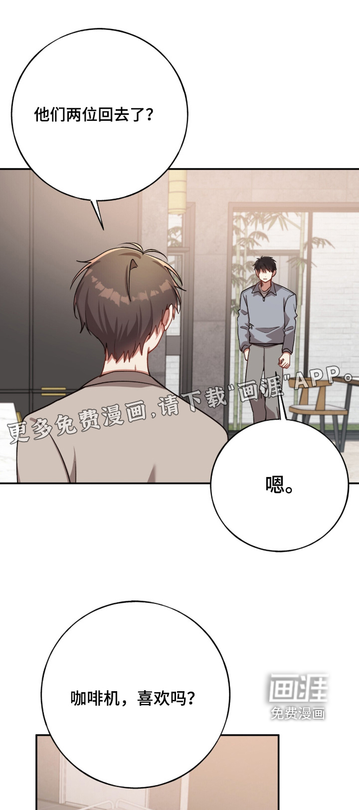 第59话0