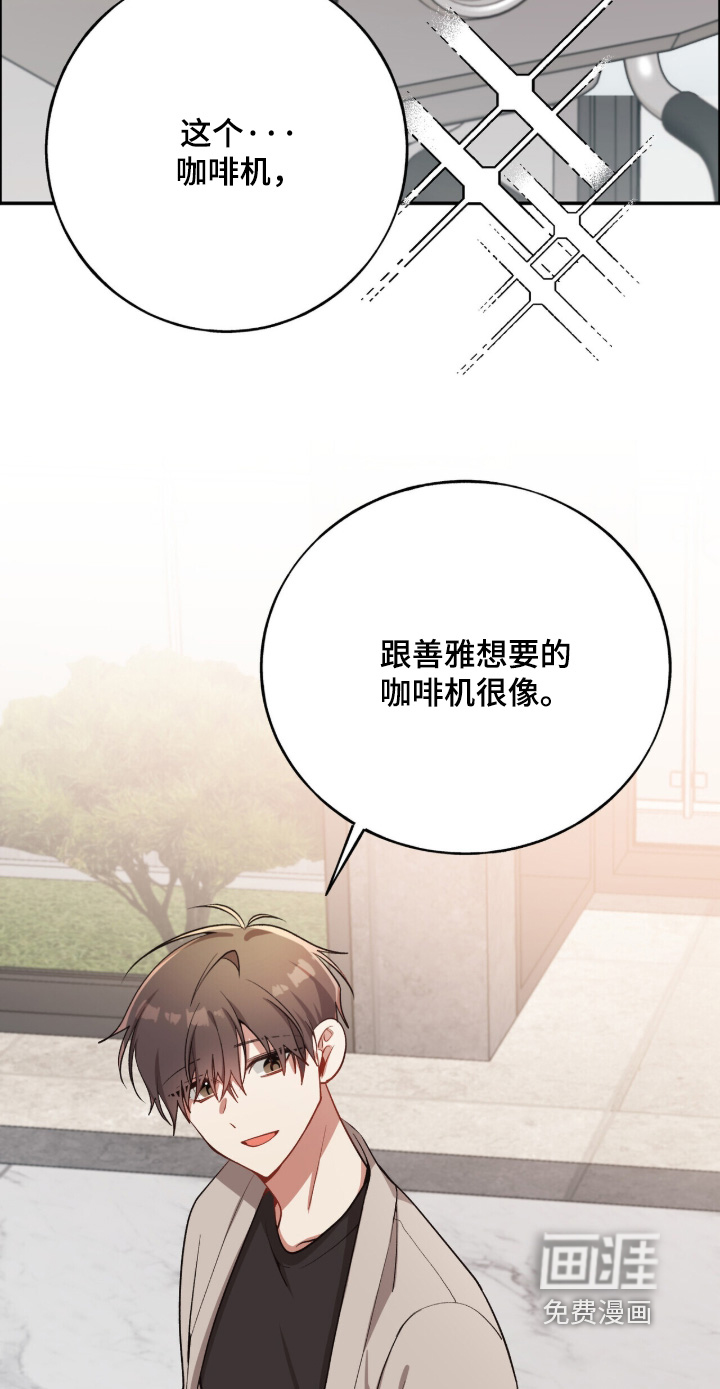 第59话2