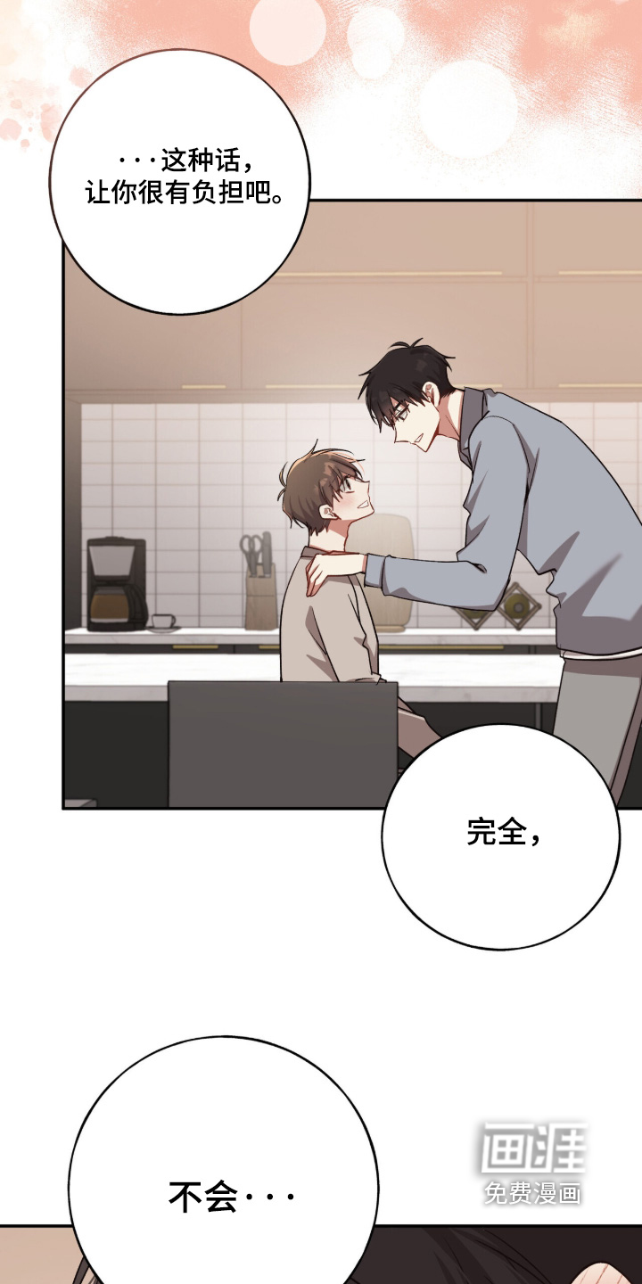 第59话16