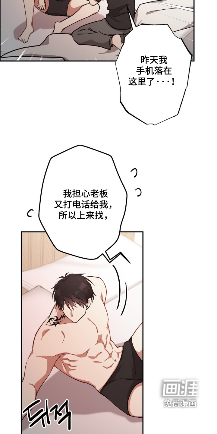 第57话19