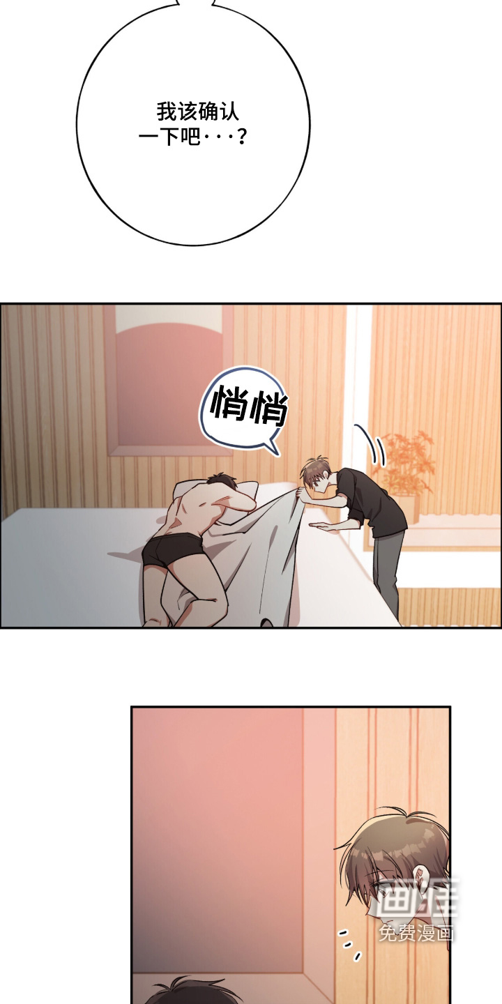 第57话7