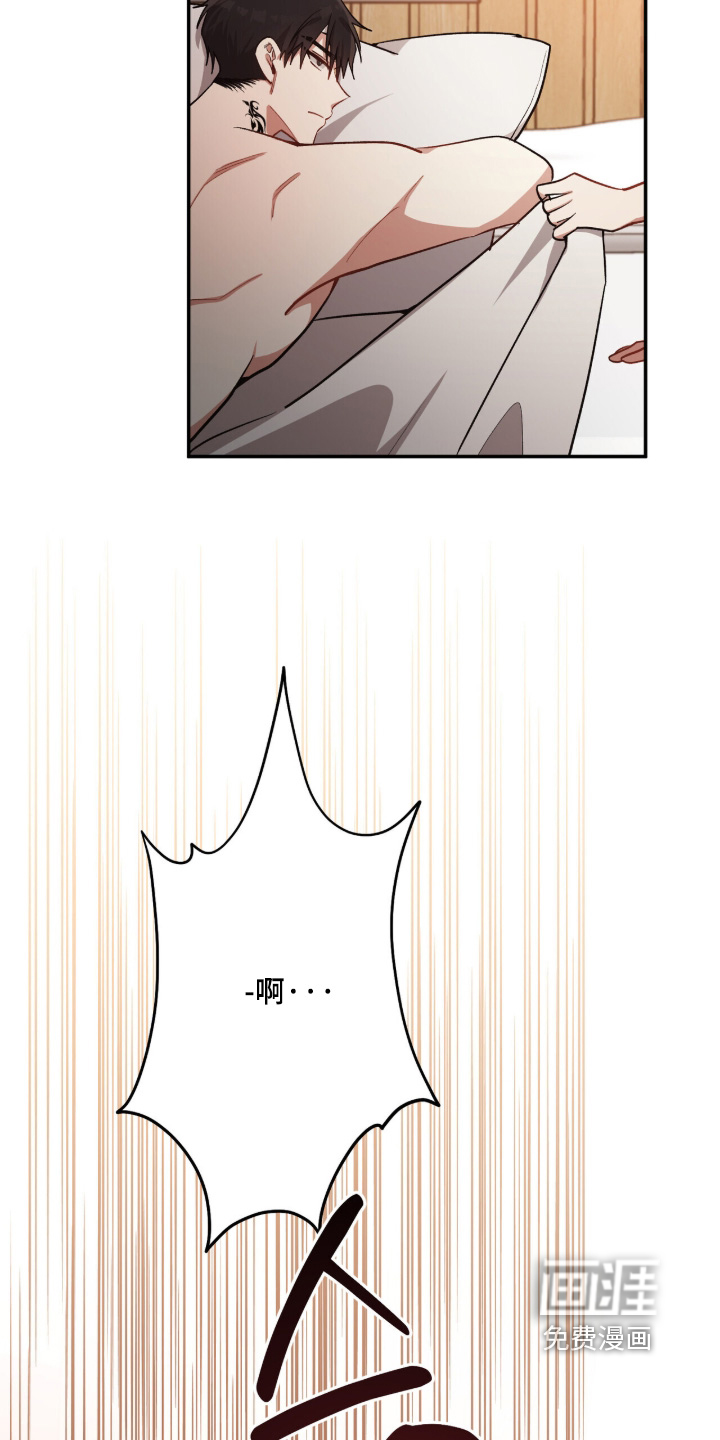 第57话8