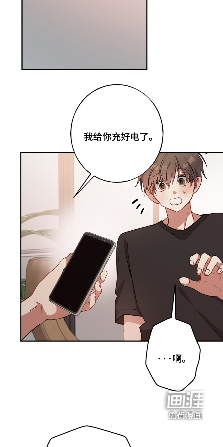 第57话20