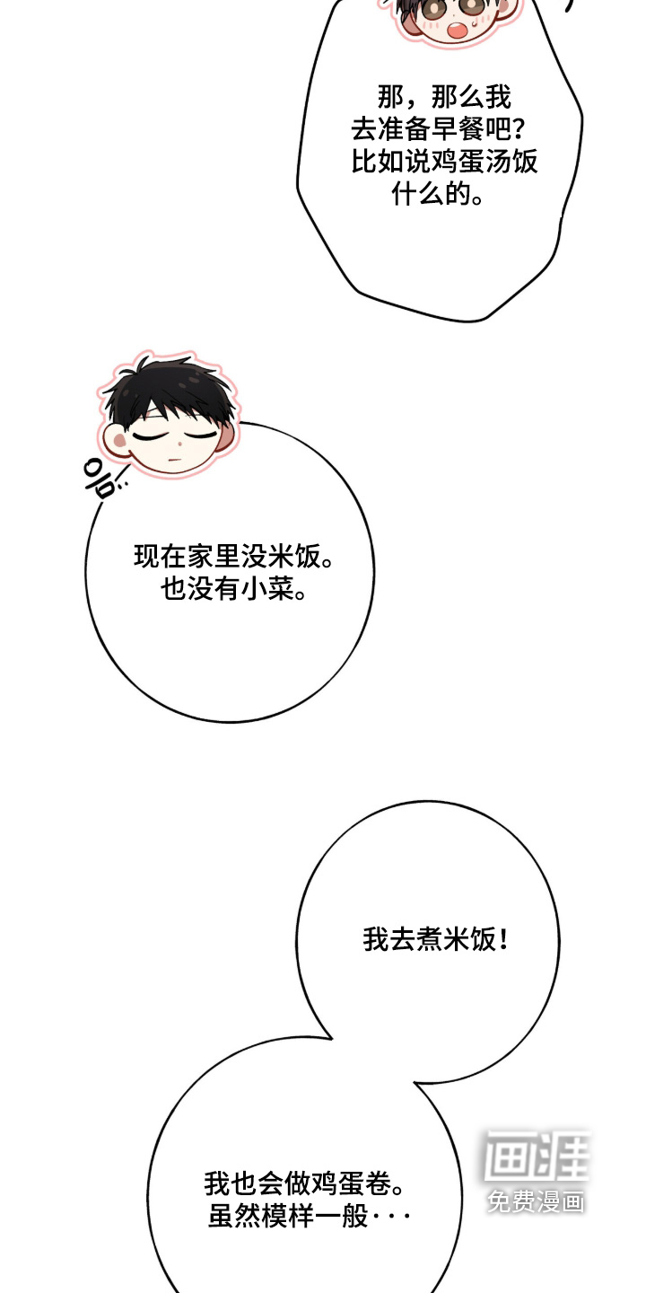 第57话22