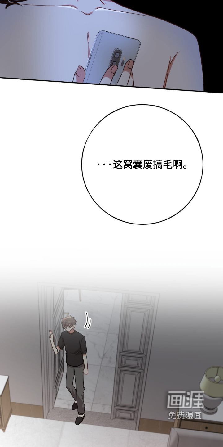 第57话2