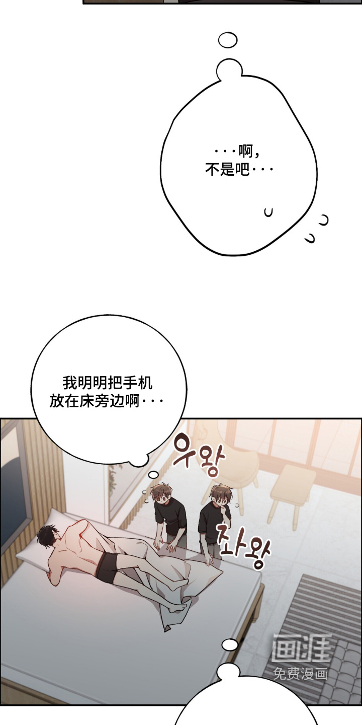第57话5