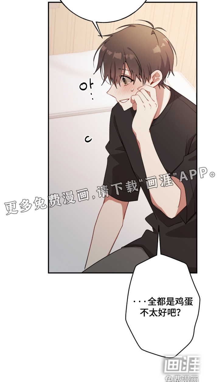 第57话23