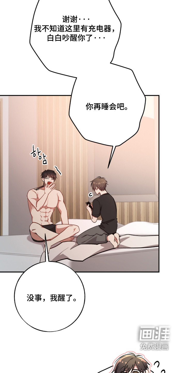 第57话21