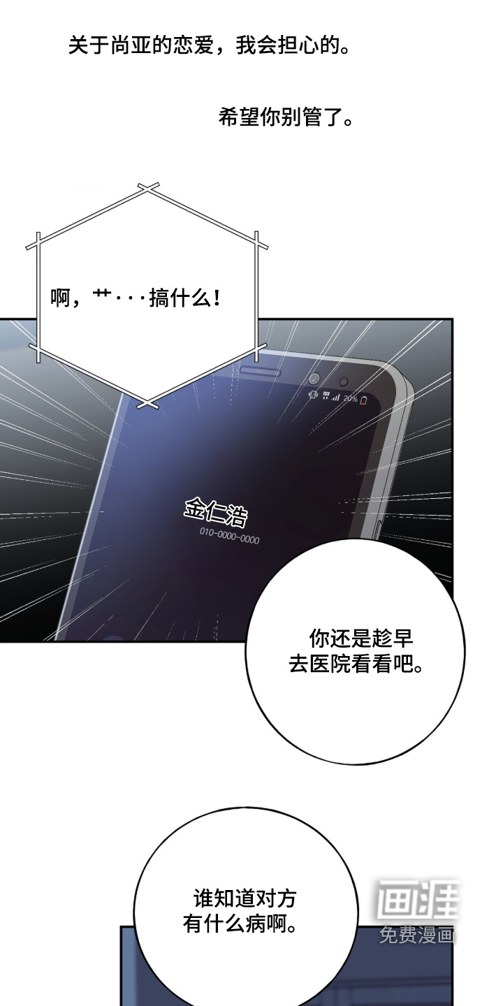 第57话0