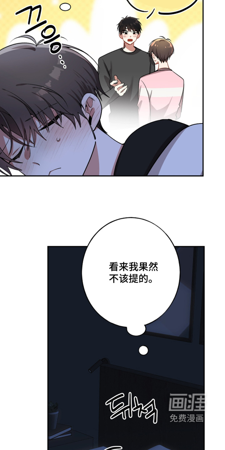第56话8