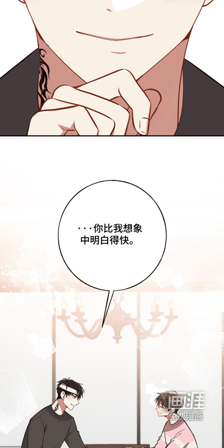 第56话2