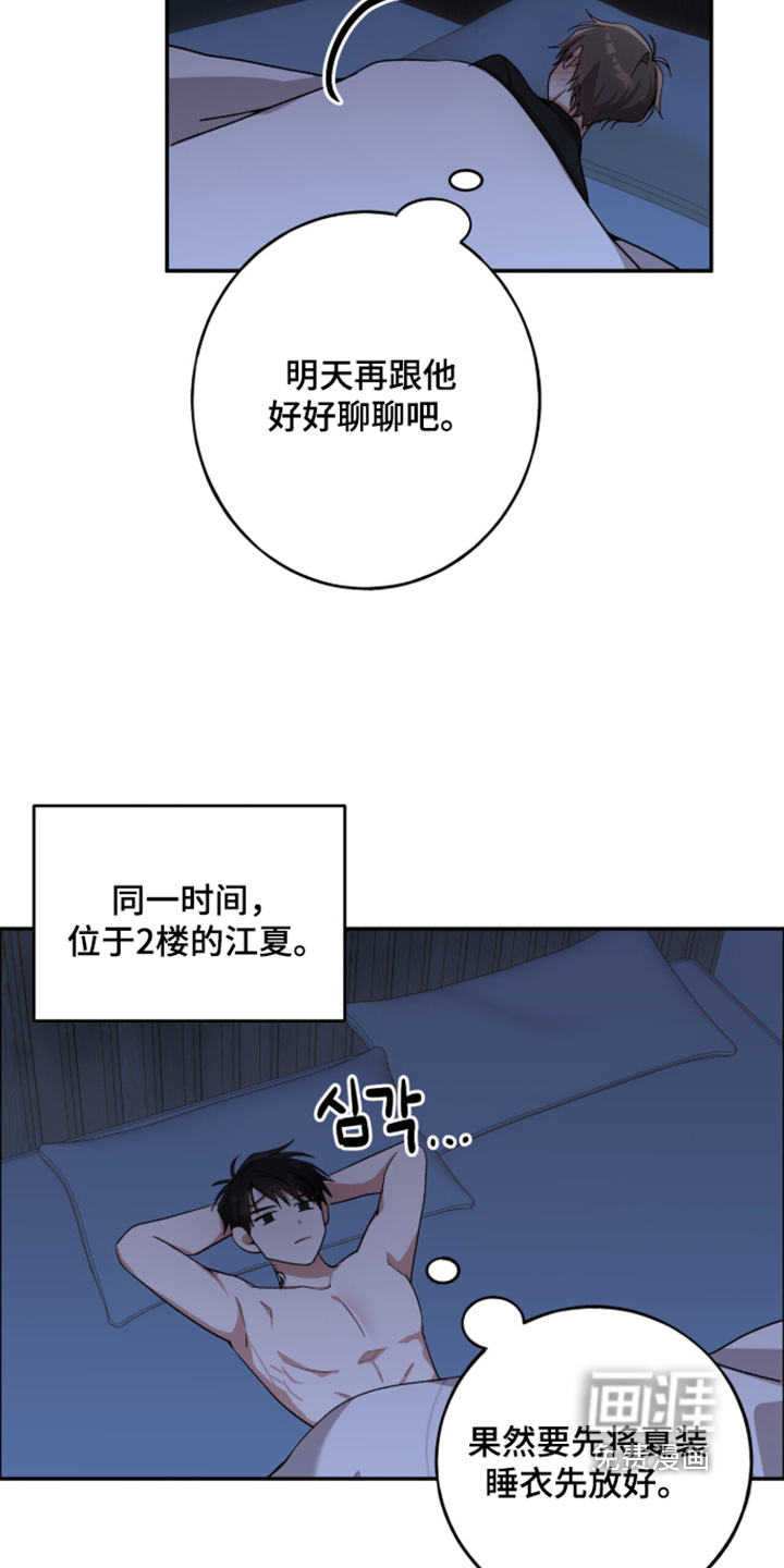 第56话9