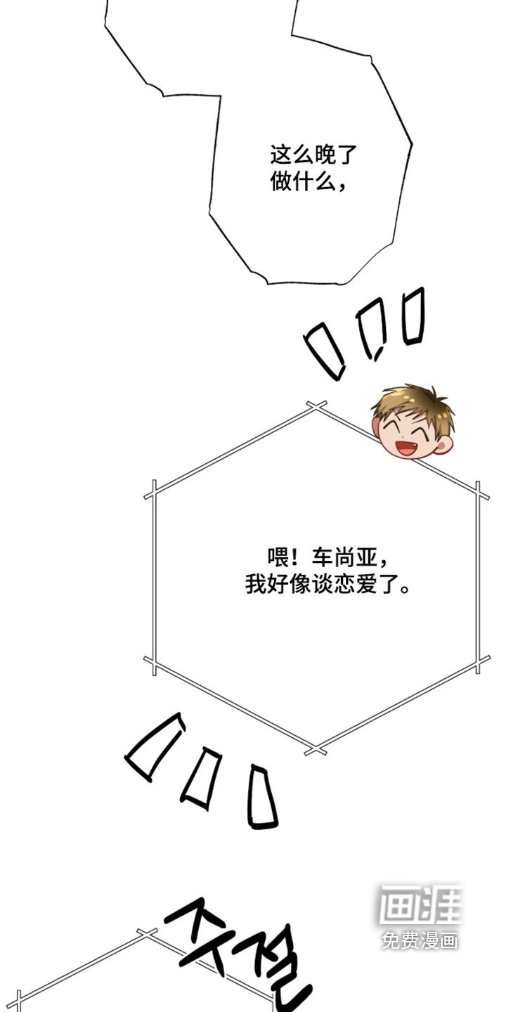 第56话14
