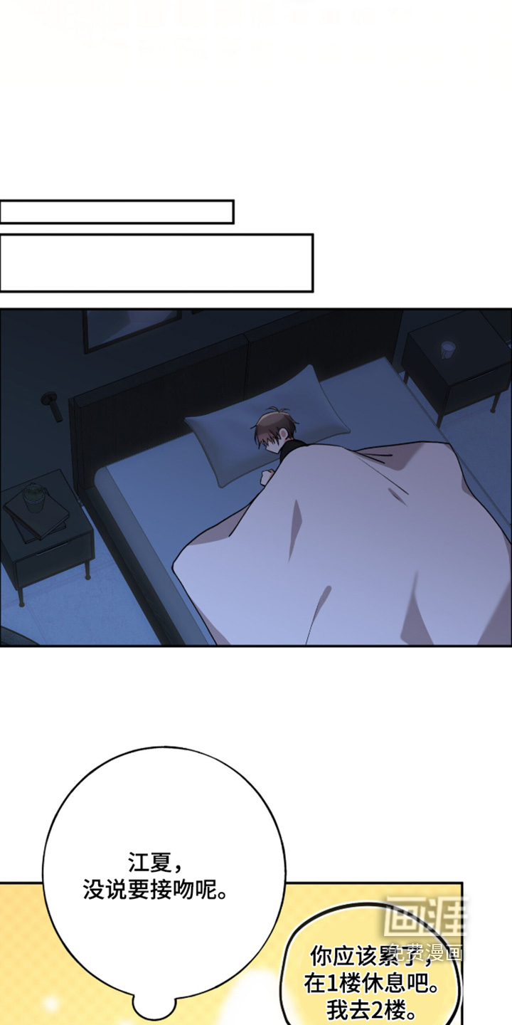 第56话7