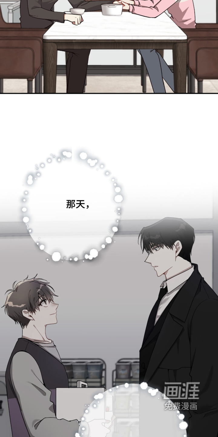第56话3