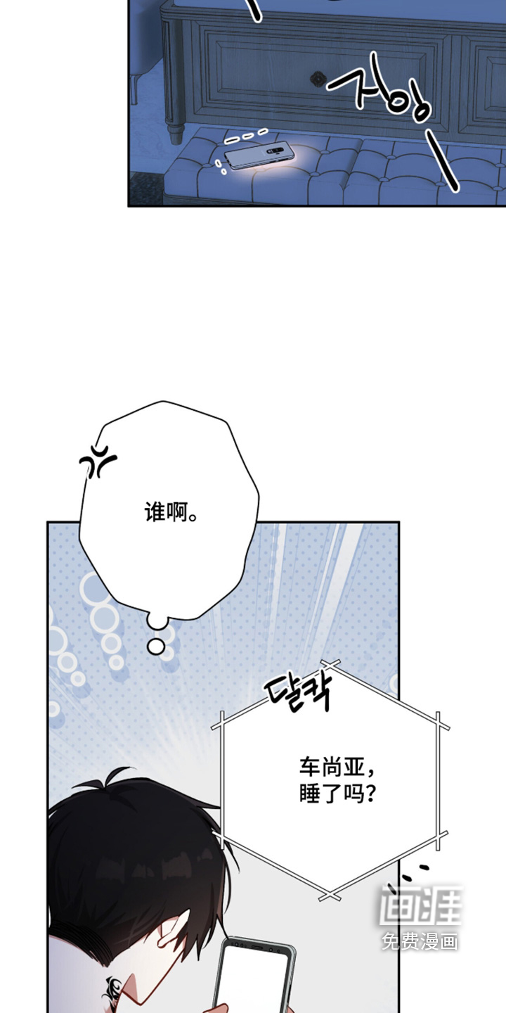 第56话12