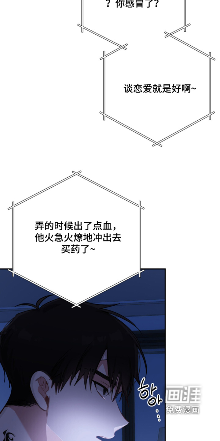 第56话17