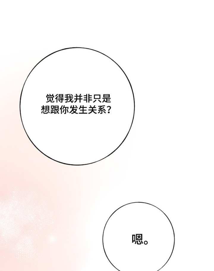 第56话0