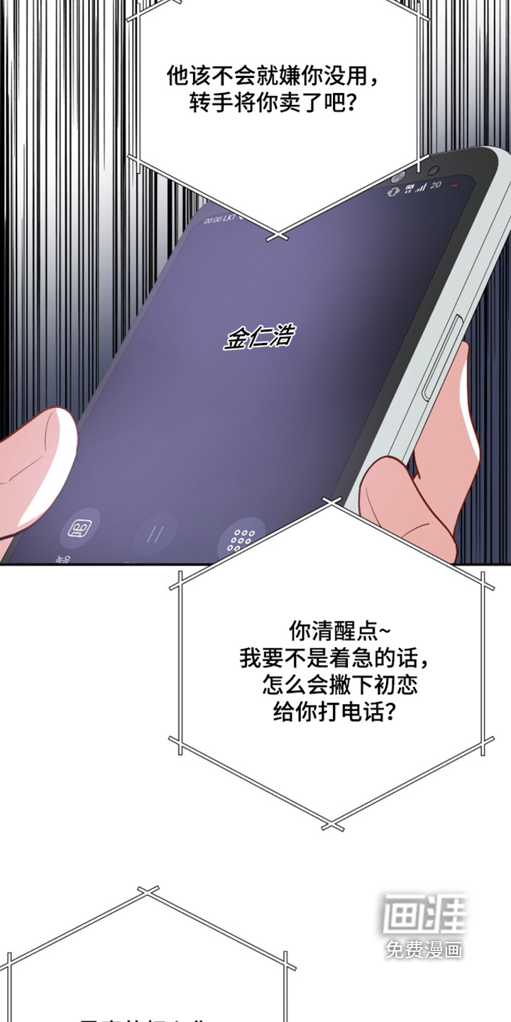 第56话19
