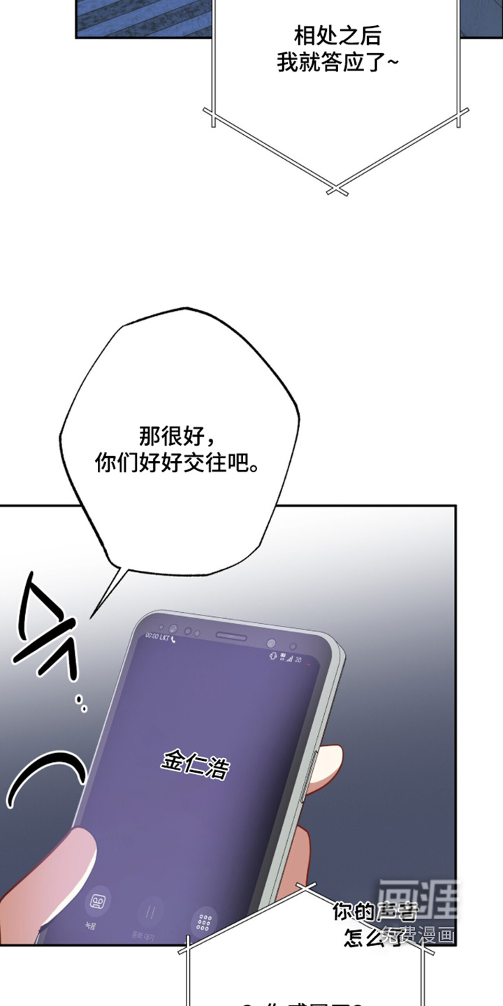 第56话16