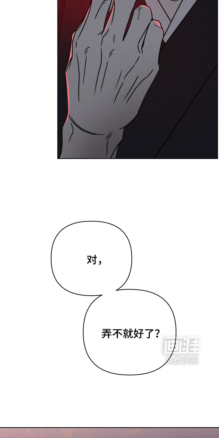 第16话4