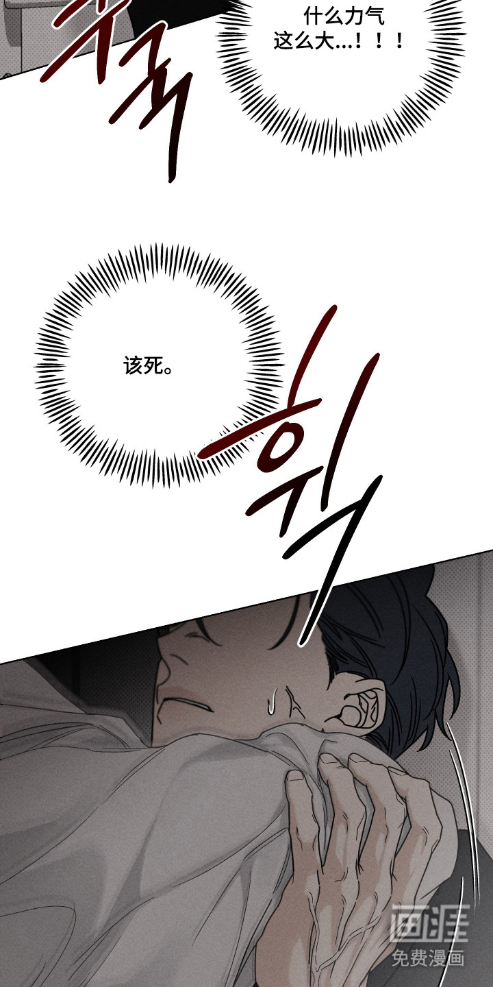 第8话2