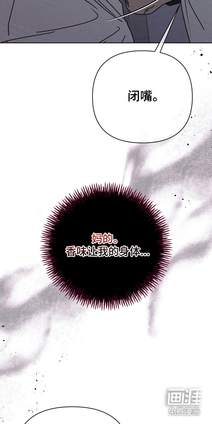 第5话4