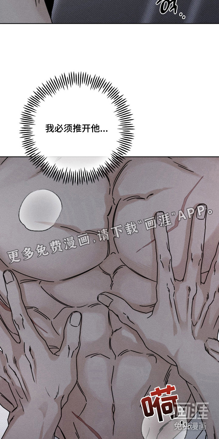 第5话8