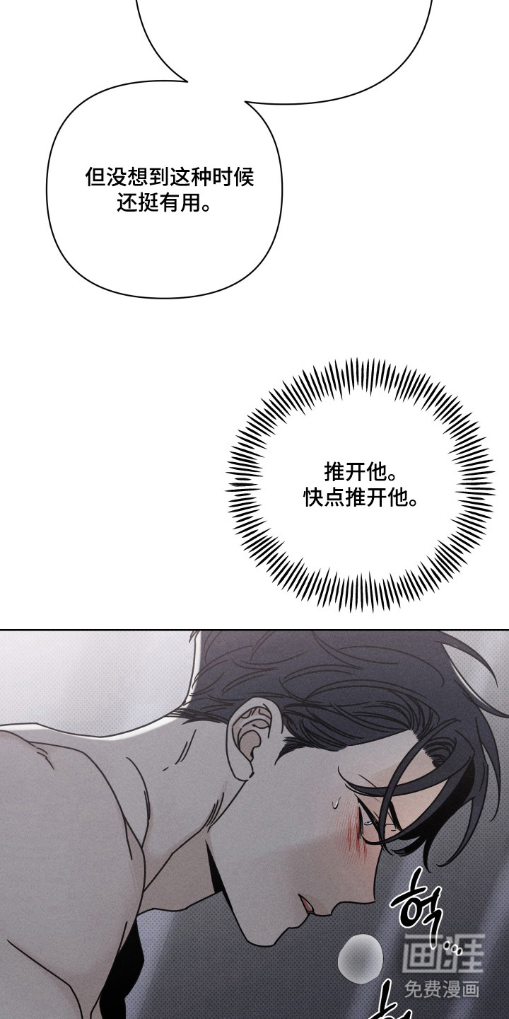 第5话7