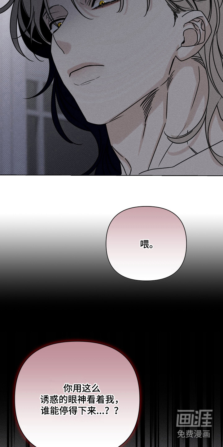 第5话21