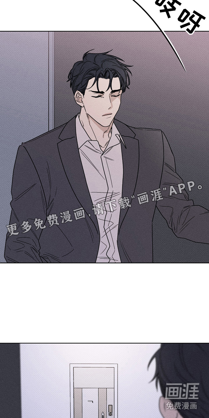 第3话9