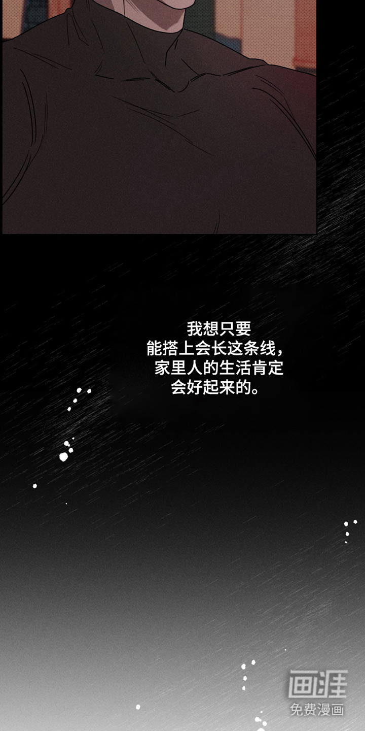 第3话7