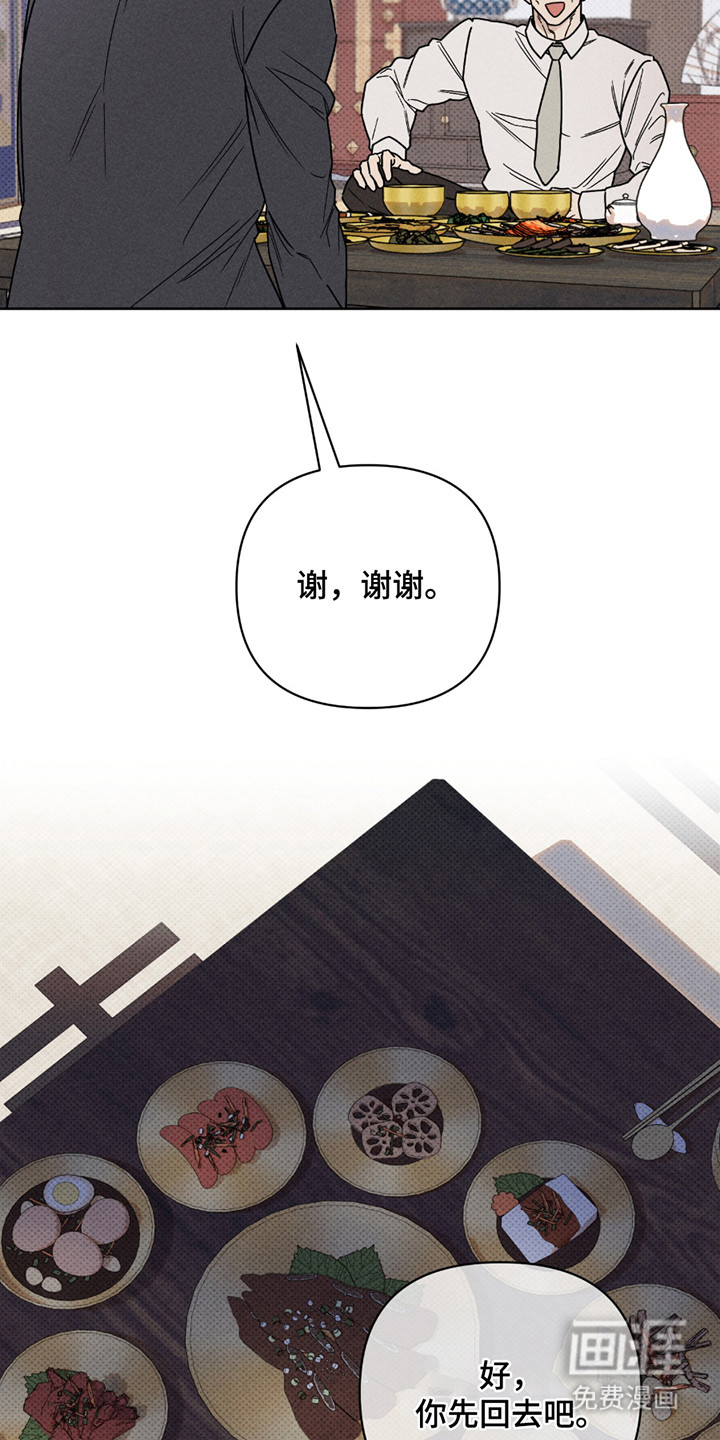 第2话7