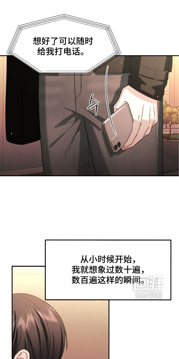 第39话4