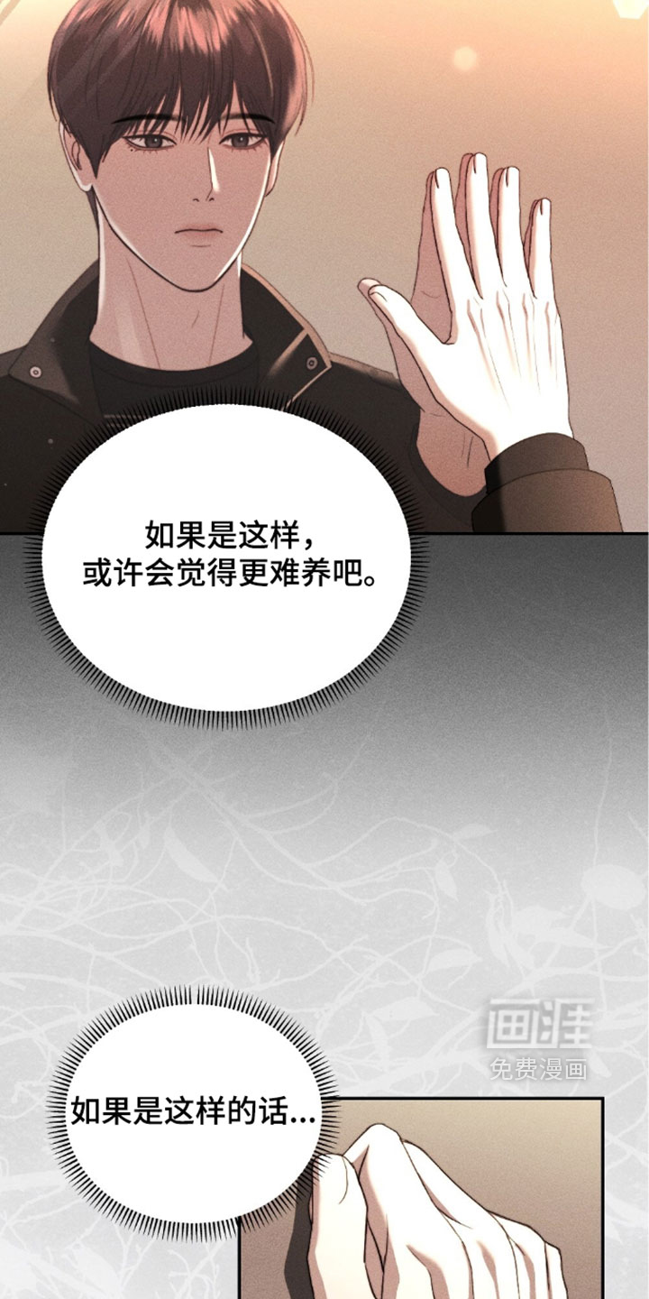 第39话17