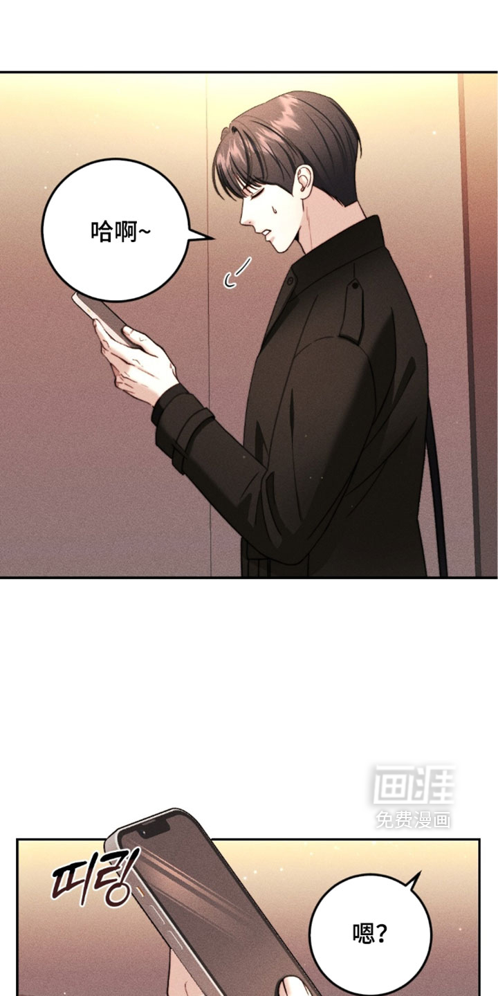 第39话13