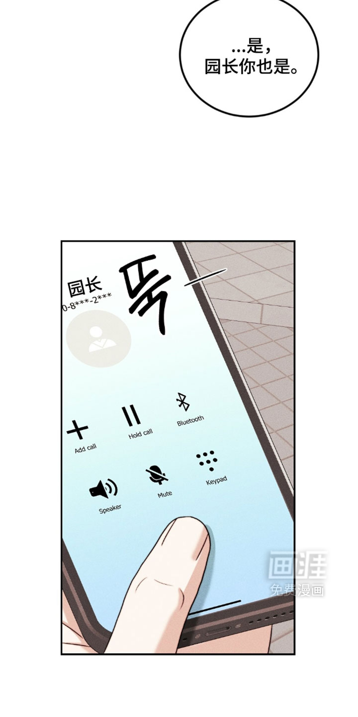 第39话12
