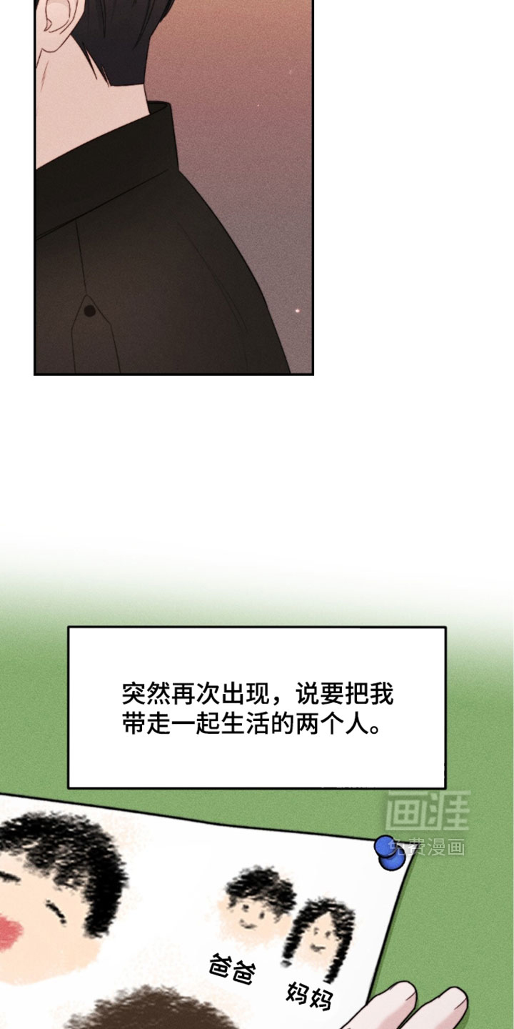 第39话5