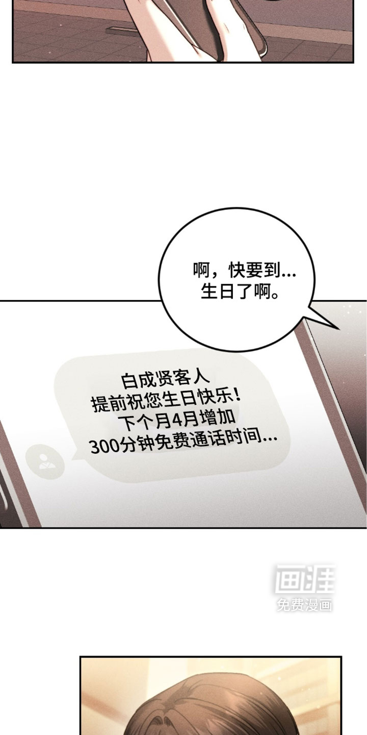 第39话14