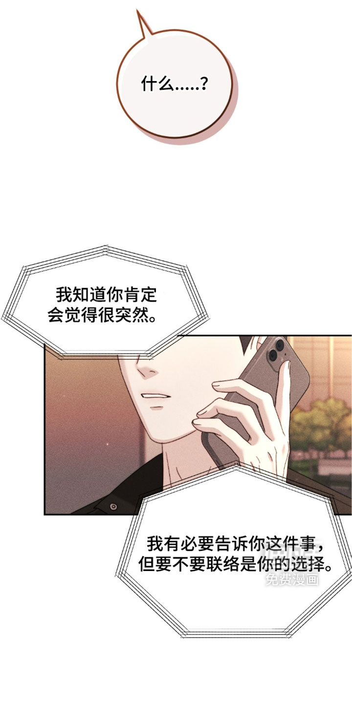第39话3